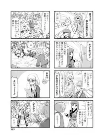 COMIC Penguin Club 2016-11 [Digital]