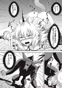 [Neko no Te Koubou (Nekomatsuri)] Monhun Hon Soushuuhen 1+2 (Monster Hunter)