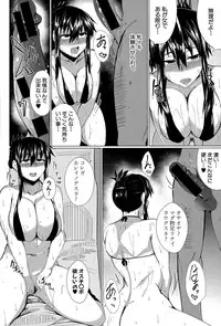 COMIC Shingeki 2015-06