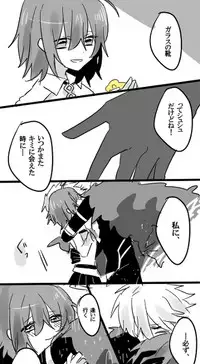 [mizmichan] Karu guda ♀ chūshin rogu ④(Fate grand order)