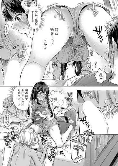 COMIC Shingeki 2023-06