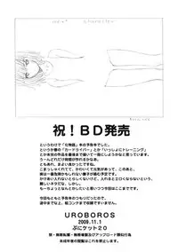 [UROBOROS] Maimai X Suneiku -Preview- (Bakemonogatari)