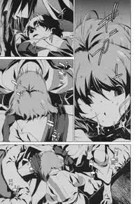 (C82) [Chotto Dake Aruyo. (Takemura Sesshu)] Gekka (THE IDOLM@STER)