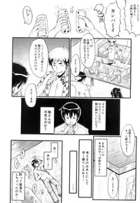 COMIC MILF 2014-04 Vol. 17