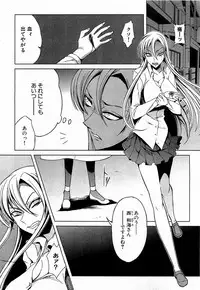 COMIC XO 2009-02 Vol.33