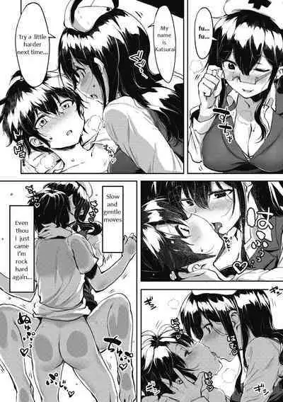 Hajimete no Kensei | First Semen Donation