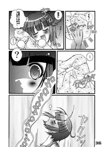 (C66) [SPT (Kakenashi, Kouguchi Moto, SHUKO)] Kubiwa Tsuushin vol. 8 (Various)