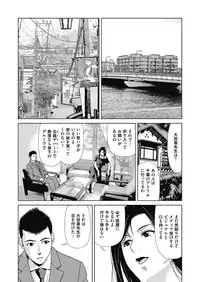 COMIC Magnum Vol. 117