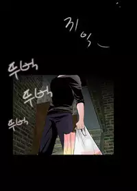 Missing Ch.1-7 (English) (Ongoing)