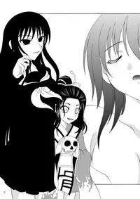 (C77) [RED RIBBON REVENGER] Ayakashi Yuki (Nurarihyon no Mago)