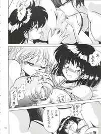 (CR27) [Thirty Saver Street 2D Shooting (Various)] Silent Saturn 11 (Bishoujo Senshi Sailor Moon)