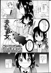 COMIC Potpourri Club 2013-06