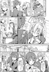 COMIC Mangekyo 2015-03