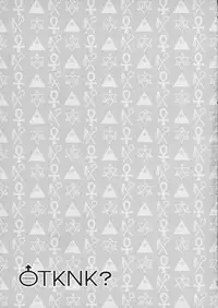 (C92) [Sayonara Hornet (Yoshiragi)] OTKNK? (Fate/Grand Order) [English] [mysterymeat3]