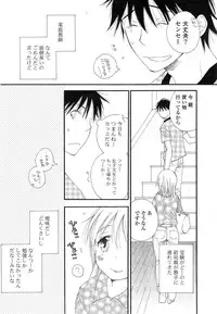 COMIC Mangekyo 2015-03