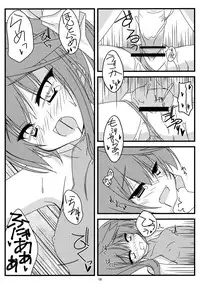 (C80) [WS. (Yuuki Shin)] Kokoro Biyori. | Heart Weather (IS <Infinite Stratos>) [English] [Rapid Switch]