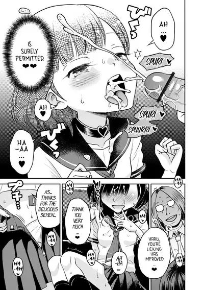 Wakarase Hatsukoi Control Ch. 1-2