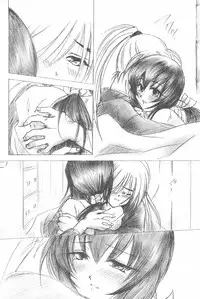 (CR33) [Yamaguchirou (Yamaguchi Shinji)] TABOO III (Rurouni Kenshin)