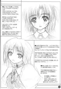 (CR28) [Lili Marleen (Kinohara Hikaru)] Ne, Necron (various)