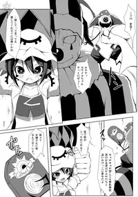 [Art Jam] Merry Inn Nightmare (Yumekui Merry)