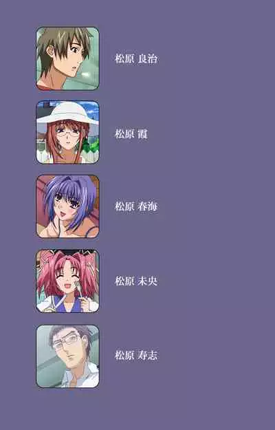 Hitozuma Kasumi-san Kanzenban