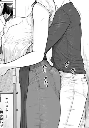 comicアンスリウム 2020-10