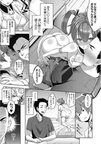 [Anthology] Kono Subarashii Otome ni Syukufuku o! [Digital]