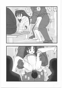 [Daitoutaku (Nabeshima Mike)] Ryoujoku Jikan Teishi Shoojo D