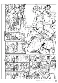 Houshi-iin No Oshigoto DRAFT WORKS