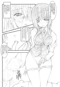 (COMIC1☆2) [0 SHIFT (Rei)] Vanilla White ‐Remage‐