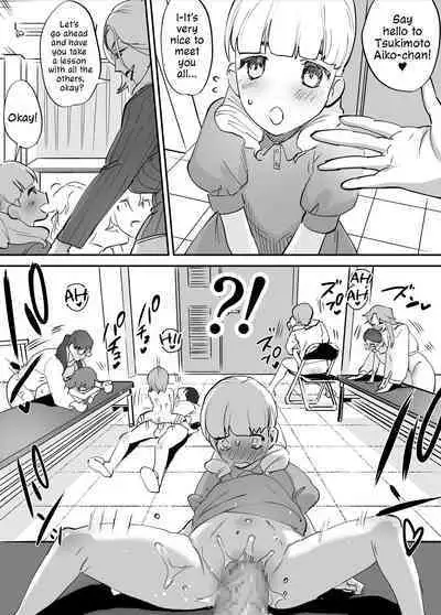 Futanari Koushi, Zenbu Kuu. | The All Consuming Futanari Teachers