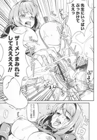 COMIC Tenma 2009-10 Vol. 137