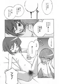 [Mizuki Eimu] Mix Up