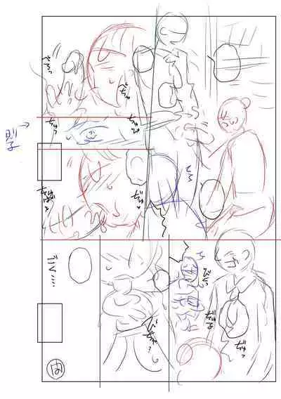 Mekaketsuma wa Haramu tame ni Okasareru - Concubine Wives are raped in order to be impregnated