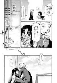 COMIC MEGAPLUS 2007-12 Vol.50