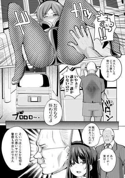 [chin] SUCK-SEX-STORIES [Digital]