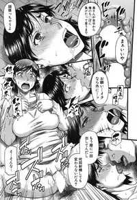 [Narushima Godou] Prolog + Falsehood Ch. 1-4