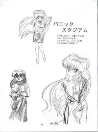 (C47) [Henreikai (Kawarajima Koh)] Henreikai Special Vol. 7