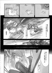 (C69) [enuma elish (Yukimi)] Sengoku Basara (Sengoku Basara)