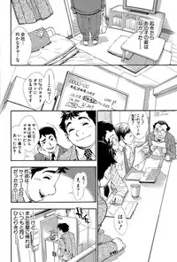 COMIC Shingeki 2015-06