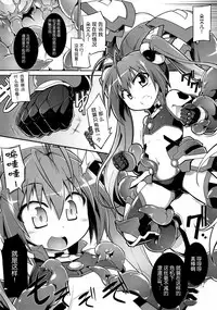 (C87) [Tomoshibiya Koubou (Tomoshibi Hidekazu)] Aka Tan Weenie (Ore, Twintail ni Narimasu.) [Chinese] [无毒汉化组]