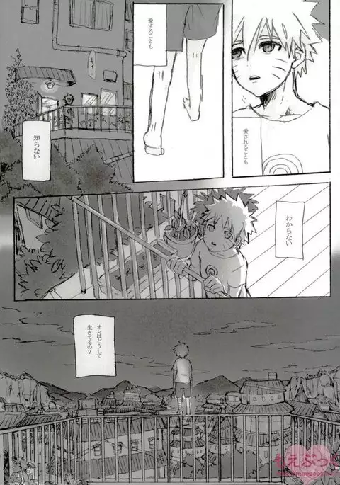 ゼロ距離でも足りなくて