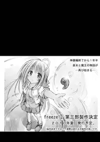 [Kinoko no Kakushi Beya (Suika)] Miko Hina -Oukaranman-