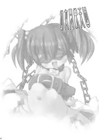 (C77) [Kachusha (Chomes)] Youjo Monzetsu Tengoku 2