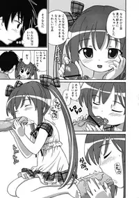 COMIC RiN [2008-07] Vol.43