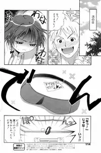 Manga Bangaichi 2006-09