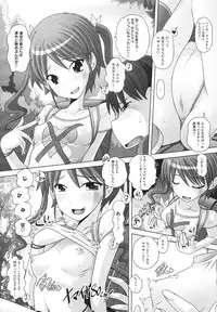 COMIC Megastore H 2009-12