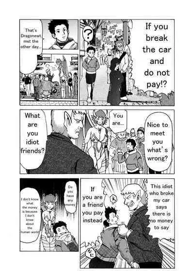 Alien Giantess Joint Comic 2020