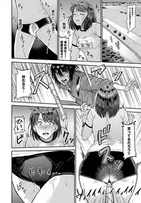 COMIC BAVEL 2017-12 [Digital]