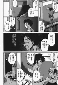 [Tamaki Nozomu] Nanairo Karen x2 Cosplay Lovers